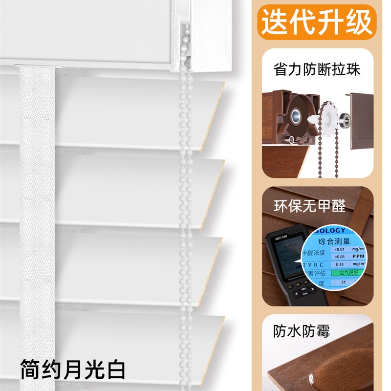 木百叶窗帘电动实木窗帘卧室书房B客厅餐厅办公室遮光遮阳升降卷