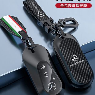 适用奔驰s级钥匙套2023款 新c级c200l壳c260l扣s400l男EQS450车包
