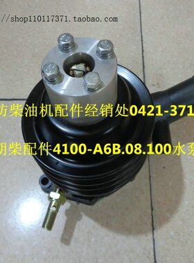 A6-000田朝柴水泵10江淮重汽.0东配件风福8B.41