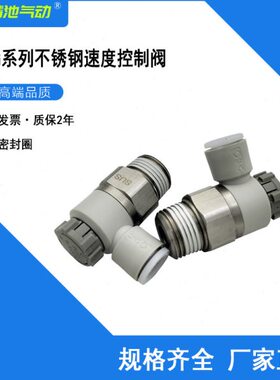 S2/1-A0G控制A不锈钢1A/010F206SA-F0度A /A速8G20S2阀214S/SS10