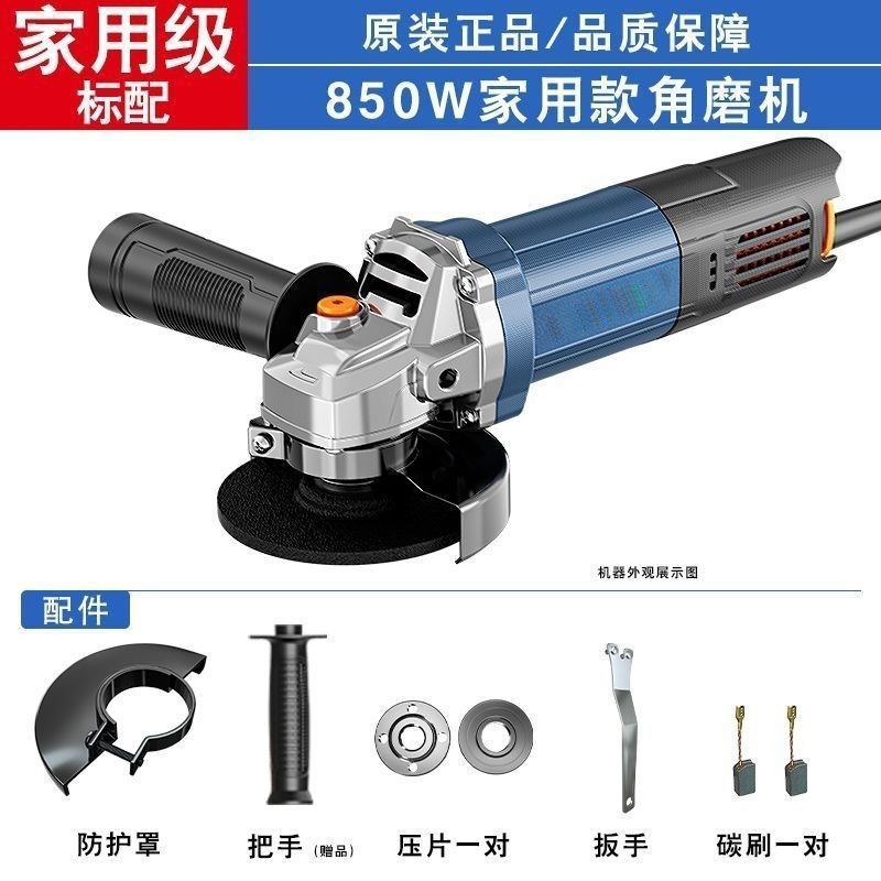 德国进口原装正牌褚橙角磨机大y功率抛光机电动切割机小型手持手