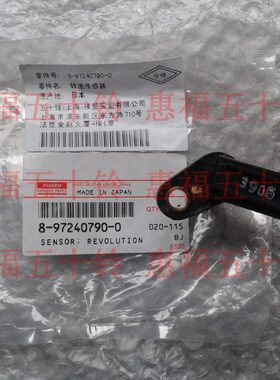 G1A3  轴B420 住友  位置传感器HS五十铃B0 曲G1挖机6转速传感器