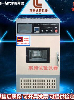 Y试验机试验机混合-沥青28料弯曲蠕变 料弯曲蠕变混合沥青07SD