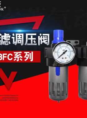 030二联2000-气源处理器0件空压机油水分离器C 40 0BF过滤器空气0