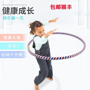 减肥圈青少年小学生瘦腰呼啦圈儿童男女细初学者良派健身呼啦圈轻