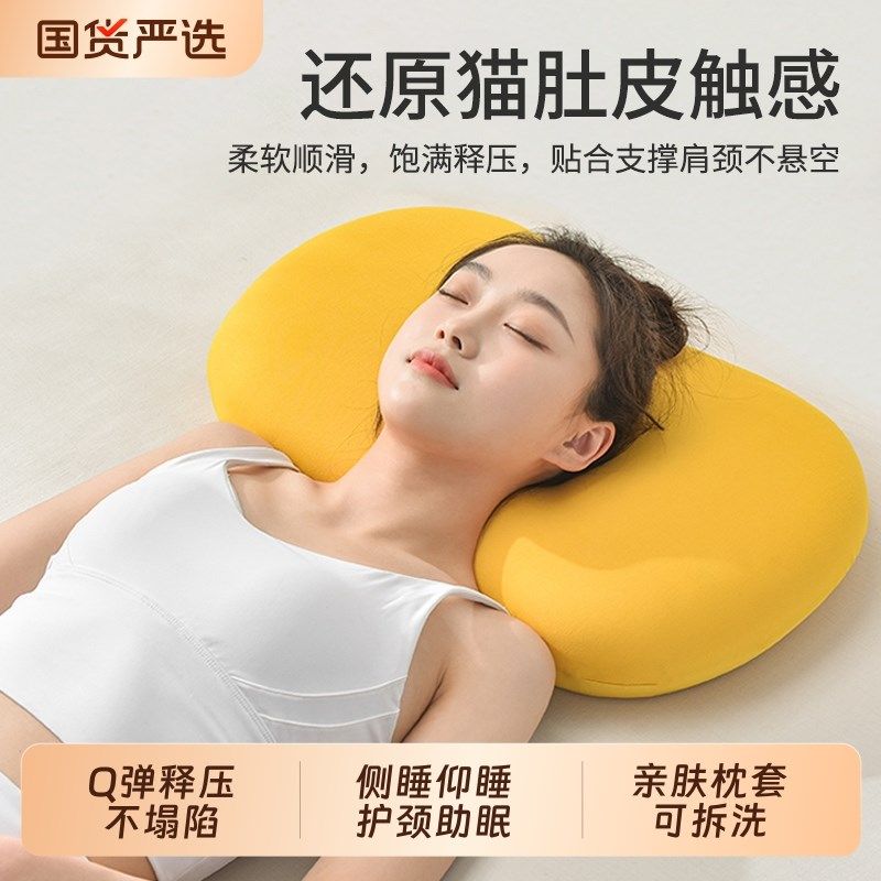 猫皮肚枕头记忆棉枕头芯r护颈椎助睡眠枕芯家用一对学生宿舍单人