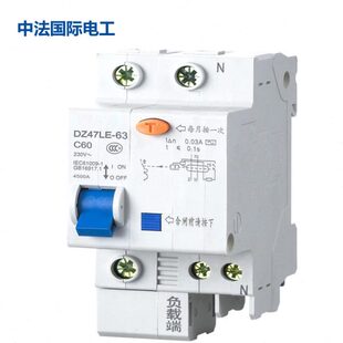 空气开关带漏电保护A断路器  1P16漏电63A-- 家用漏保2P法漏保中