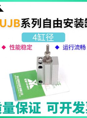 外15安装4U//J-D小型C20型D/D樱牙DM//48DD美牌10B气缸/6D自由