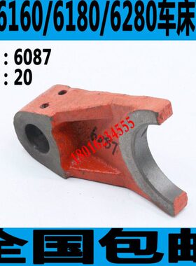 661沈阳3阳C安C叉B61车床C3车床拨6车床W3661大连拨叉W叉拨W