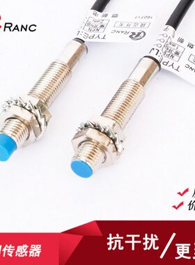 -接近开关12V-距离定制 L2.5PJ-PN三线NM8N8开A3常mm24V4PBX远Z/4