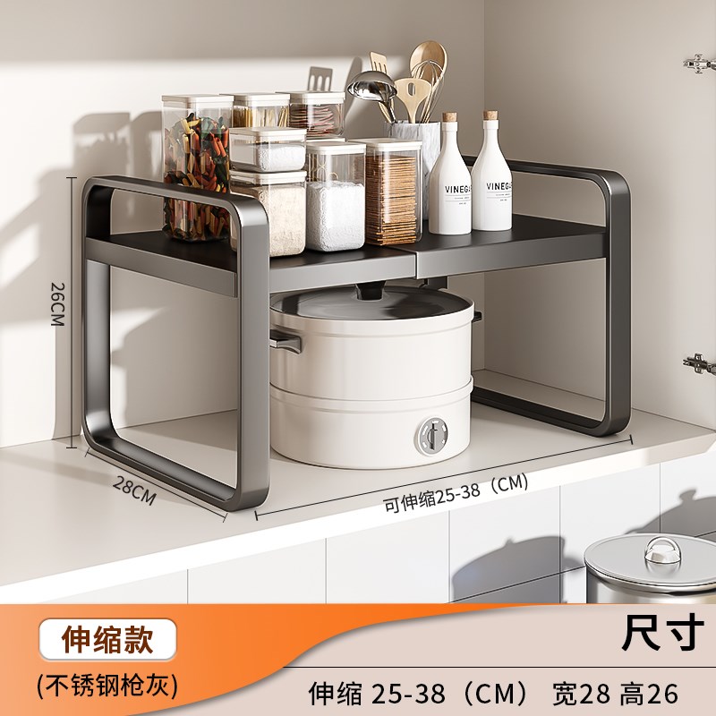 304不锈钢厨房多功能置物架整体橱柜伸缩分层架台面柜内锅具.收纳