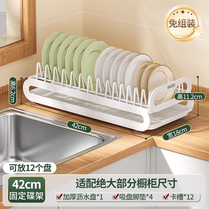 厨房柜抽屉内置碗架抽拉碗碟架橱C柜拉篮碗篮碗盘收纳架沥水置物