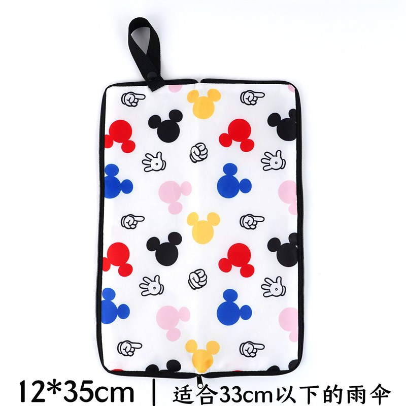 三丽鸥卡通雨伞套吸水伞包女生折叠伞袋学K生环保可携式收纳小袋