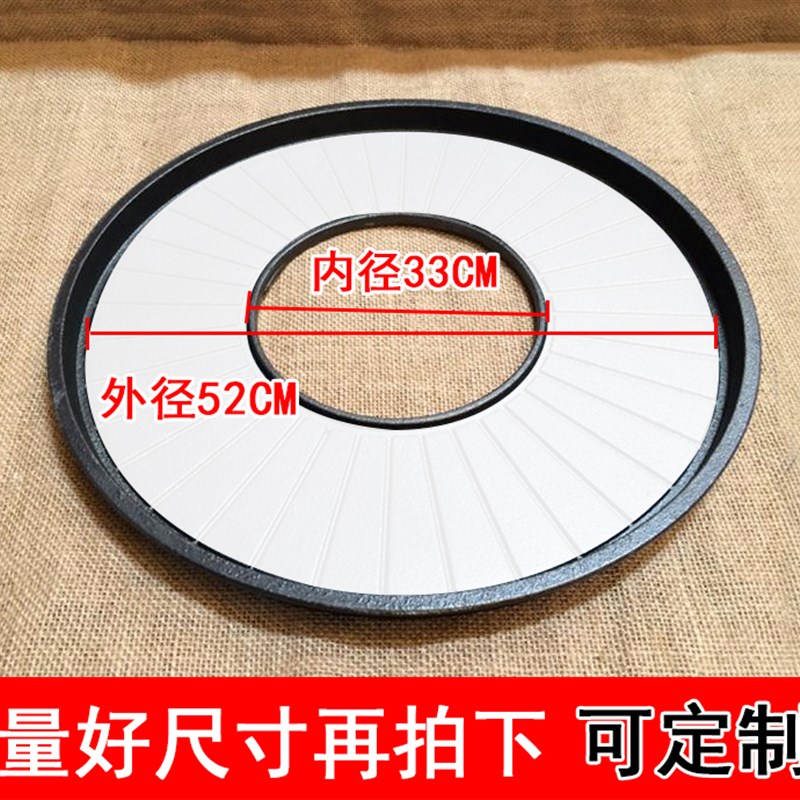 圆环形烤盘纸f家用涮一体锅垫盘纸垫烧烤吸油纸日月锅月牙形烤肉
