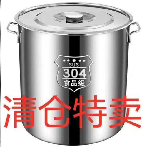 特厚304不锈钢桶商用卤水桶大容量汤桶带盖汤锅装米桶储水桶油桶