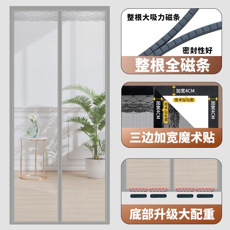 【硬化玻纤】防蚊门帘2025新y款侧开高档家用纱窗门磁性磁吸条强