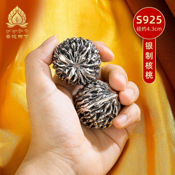 长单个做旧辈收藏复古文玩核桃纯银礼品核桃.古玩m4送3c25S9空心
