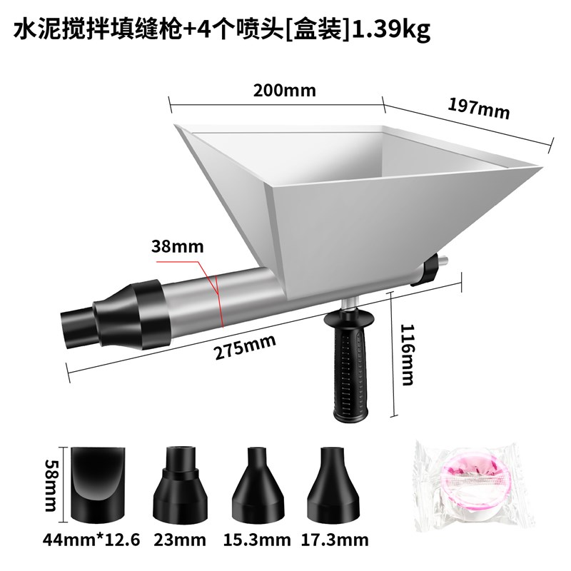 电动水泥枪门窗灌浆器防盗门充缝器水泥砂L浆填缝枪全自动注浆搅