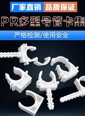 寸4分20  管夹固定 水管  ppr管管卡6分卡绿配件1大全卡 3225灰