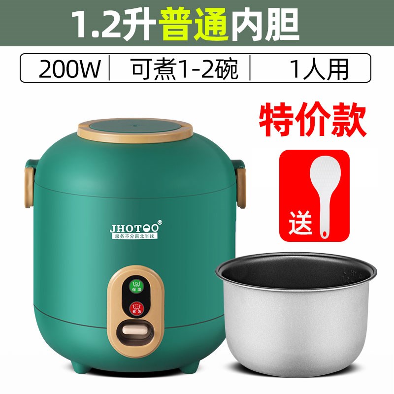 家用电饭煲1-2人多功能3l4L迷你小G型学生宿舍单人智能电饭锅煮饭