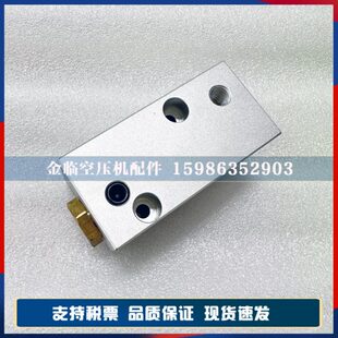 RB80富达空压机模块VMC进气阀放空阀模块RH90 RH60泄放模块通用