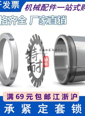 31246锁 H4H33H8 13HHH1313 轴承衬套紧定套H31202331213套3   6