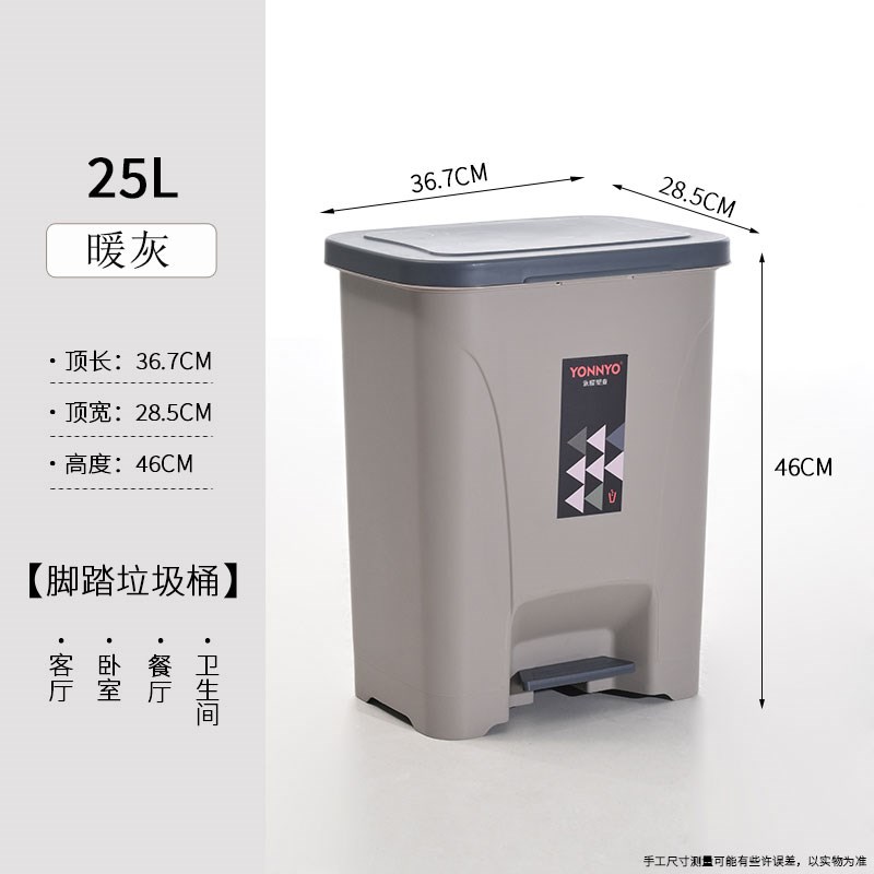 25L垃圾桶家g用2024新款厕所卫生间卧室客厅厨房带盖大号大容量桶