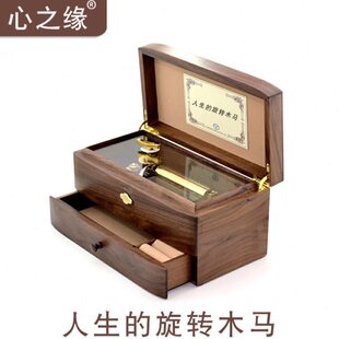 50音雷曼士胡桃木音乐盒人生的旋转木马八音盒创意实木送闺蜜生日