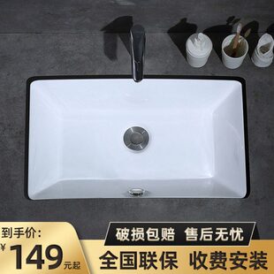 哥比热斯方形台下盆洗手盆卫生间嵌入式洗漱脸盆小号阳台石下台盆