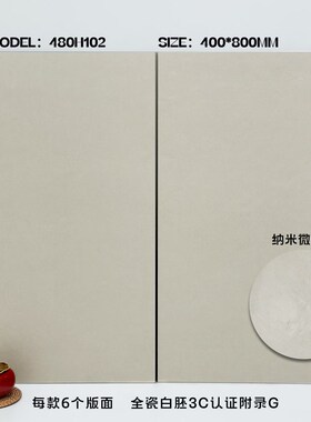 复古绿色卫生间长条格子瓷砖400800洗手间微水泥地砖Z侘寂风墙