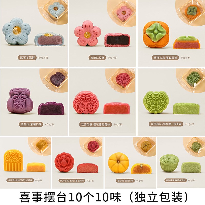 中式订婚摆件糕点摆台桌面布置全套结婚I喜饼甜T品台点心摆盘小物