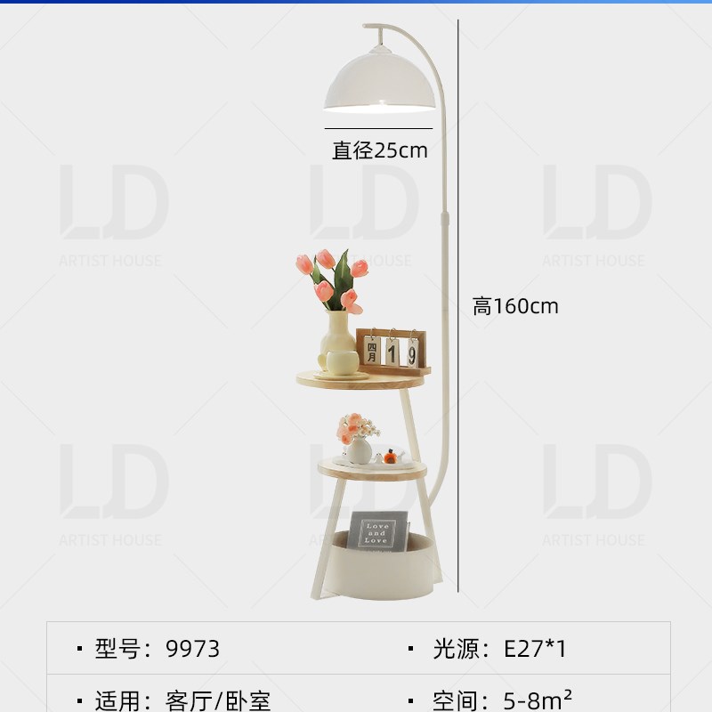 现代简约客厅沙发边几落地灯奶油A风温馨氛围感床头柜一体卧室台