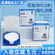 龙津有机尼龙微孔滤膜DMSO过滤有机溶剂47 5um 0.45 50mm0.1 0.22