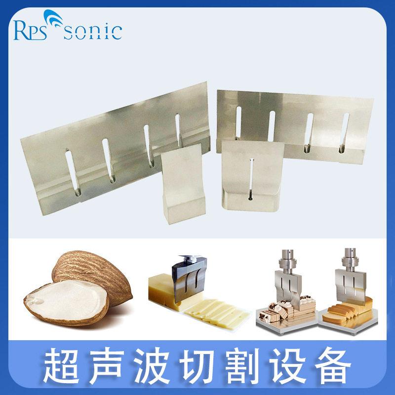 超声波圆形蛋糕分切机超声波食品切割刀切口美观不会变形