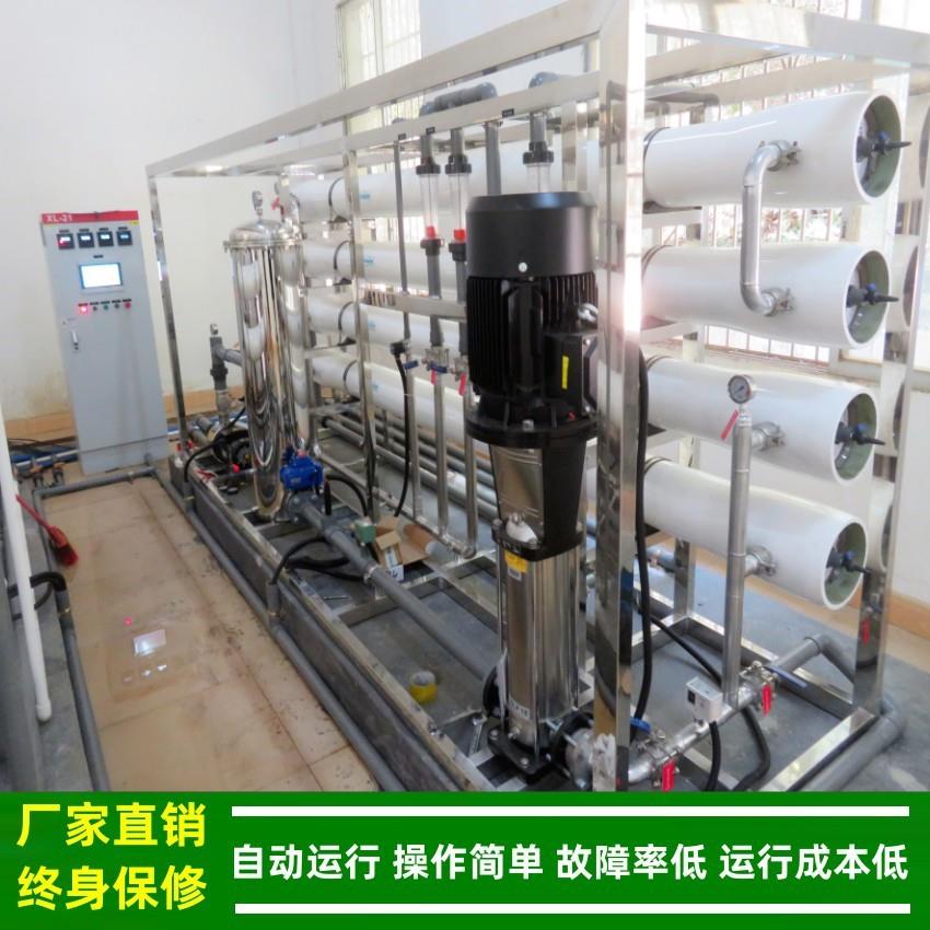 绿健5t/hNF纳滤膜净水系统纳滤过滤设备用于垃圾渗透液末端膜处理