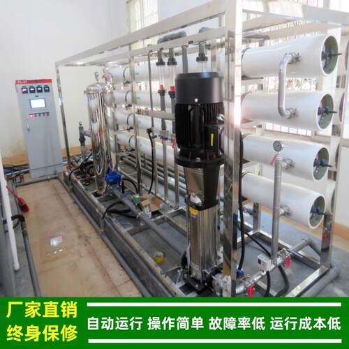 绿健5t/hNF纳滤膜净水系统纳滤过滤设备用于垃圾渗透液末端膜处理
