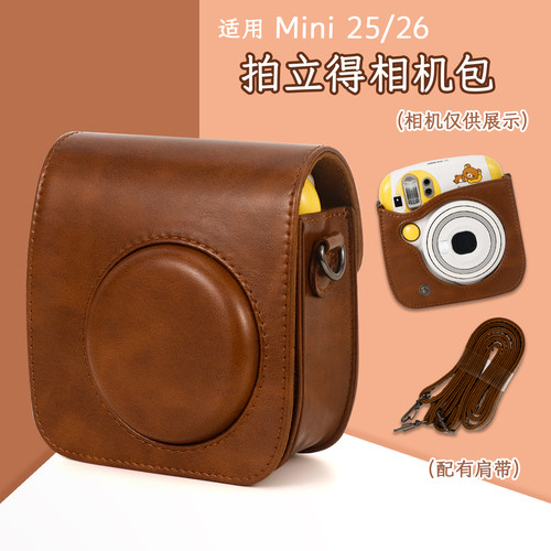 富士拍立得MINI25专用相机包