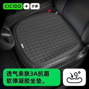 汽车坐垫四季通用透气通风单片办公室屁垫凉垫夏季凉感冷凝胶座垫