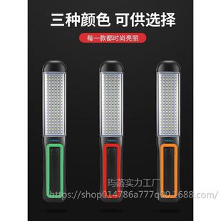 led工作灯汽修维修灯超亮强光汽车检修灯磁吸式充电款应急照明灯
