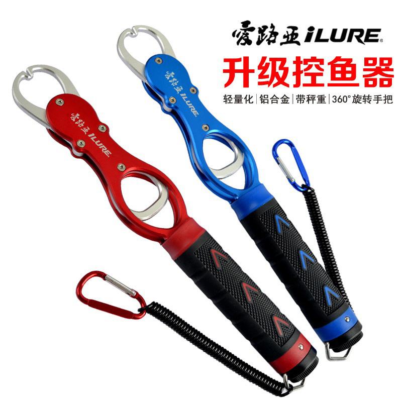 爱路亚带称控鱼器新型多功能不伤鱼起鱼器路亚夹鱼控鱼钳子控大物