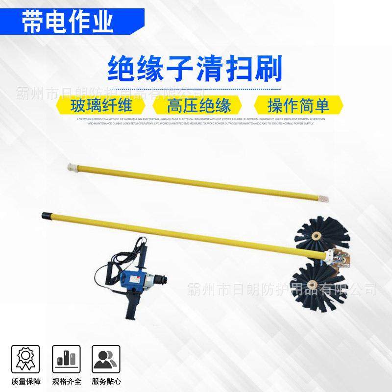 高空带电作业绝缘子清扫刷玻璃纤维电力清洁刷避雷器除尘毛刷,标准件/零部件/工业耗材,车间地垫,淘宝优惠券,粉丝福利购,淘宝优惠卷