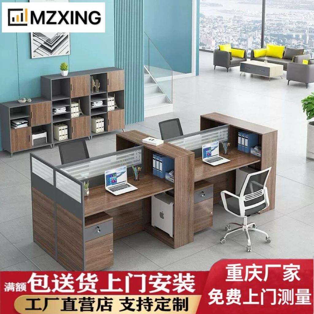 重庆办公家具职员办公桌椅组合单人员工桌屏风工位财务桌优质五金