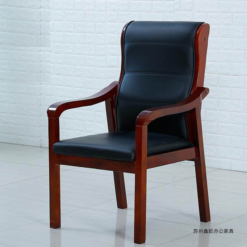 会议椅办公椅棋牌四脚椅扶手靠背油漆椅现代简约桌椅组合厂家供应,商业/办公家具,办公电脑椅/职员椅,淘宝优惠券,粉丝福利购,淘宝优惠卷