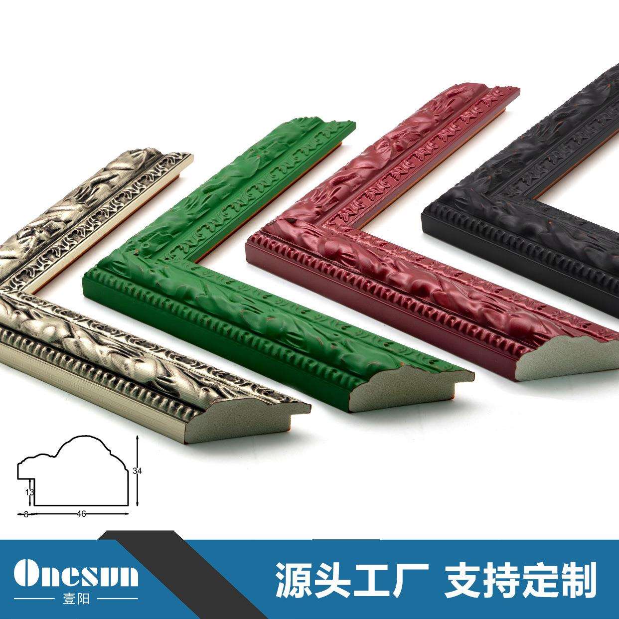 源头厂家欧式装裱画框发泡装饰线条相框框条空框十字绣家居壁画