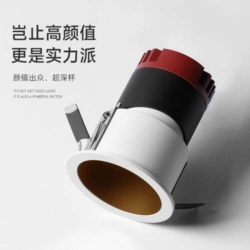 黑杯防眩射灯嵌入式茶室黑洞灯75开孔55mm见光不见灯窄边65天花灯