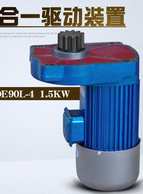 南京特种三合一驱动装置YDE90L-4-1.5KW运行20分米起重机运行