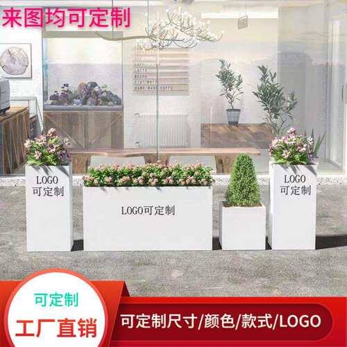 烤漆花箱户外种植箱商业街售楼部铁艺花箱隔断花槽组合不锈钢花箱