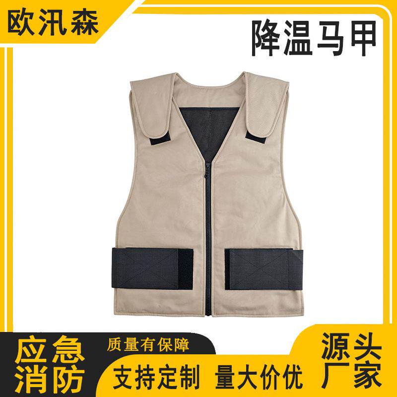 户外防暑降温马甲维修工防暑降温背心工作服制冷冰袋马甲