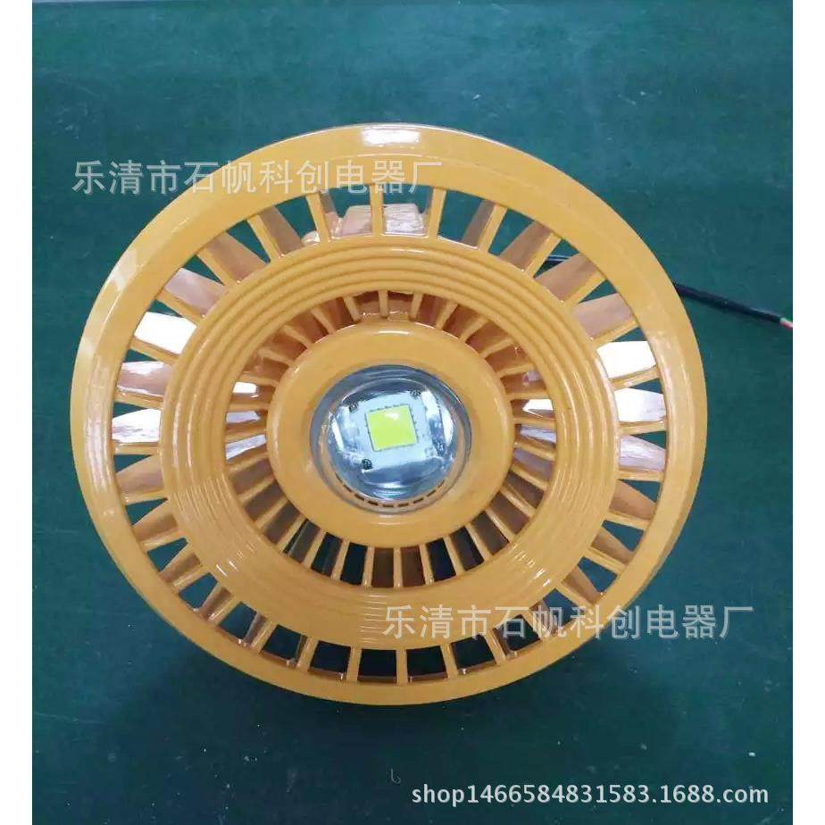 LSD110-90W led防爆灯具 BTC8211-120W集成光源 聚光型BLD