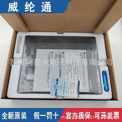 威纶通触摸屏MT8102IE MT8071IE MT8103iE MT8121iE MT6071iE